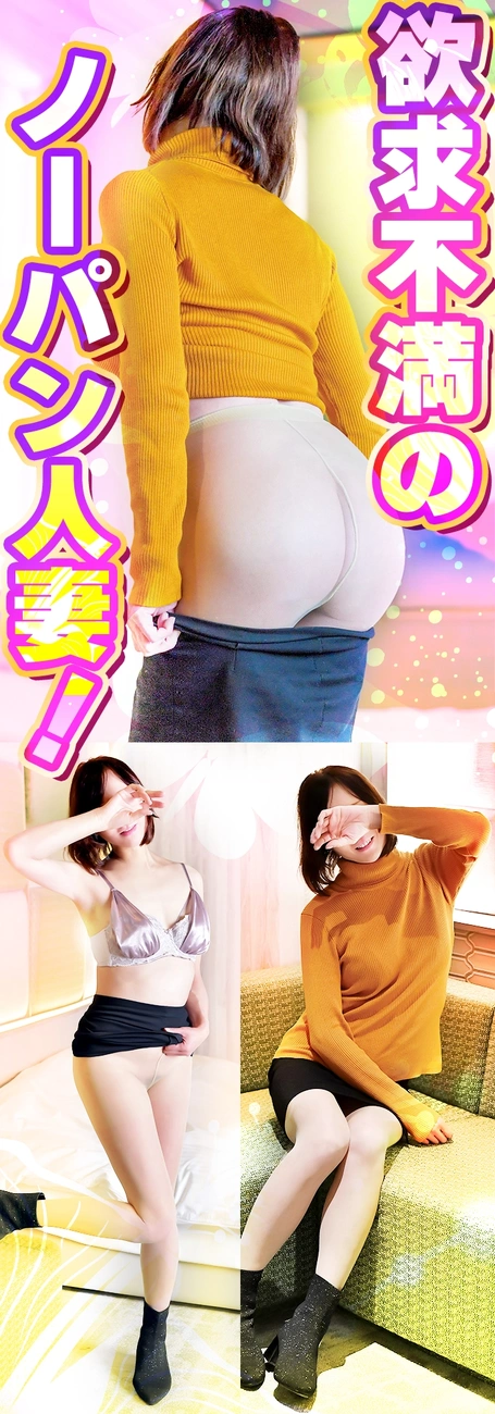 上野デリヘル「上野人妻城,美都穂」歩くだけでクチュクチュ鳴っちゃう‥‥の巻
