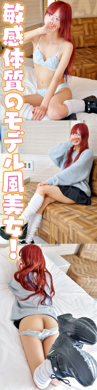 栄町デリヘル「オズ千葉栄町店,ぐみ」舐められながら性感帯を探し当てられたい‥‥の巻