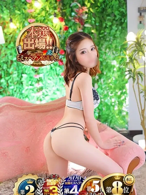 吉原ソープランド「スウィートキッス/ルイ」美女・巨乳・コスパそんなわがままな願望がここなら叶う。180名の中からあなたの理想を探し出せ