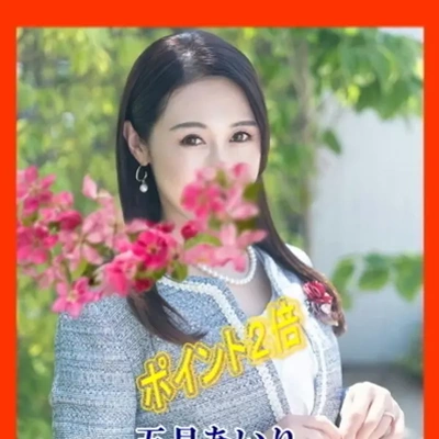 吉原ソープ「ハールブルク/五月あいり」綺麗＆淫乱のギャップにドハマり！吉原注目の新星をご堪能あれ。今なら新人割引でお得にプレイ