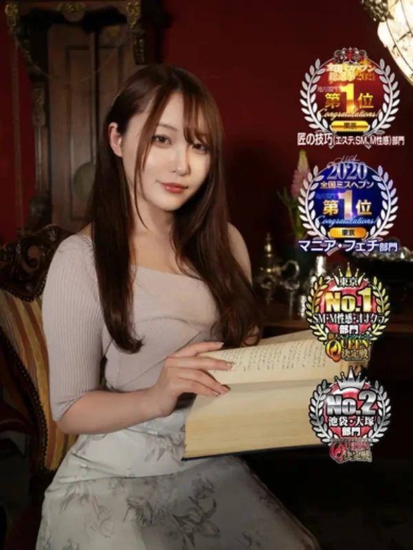 鶯谷/SMデリヘル「Noble 鶯谷/ゆら」圧倒的美貌×変態性!“ドM女王”が鶯谷に移籍。鶯谷に吹き荒れる新たな旋風!SMデリヘル『Noble』姉妹店がオープン
