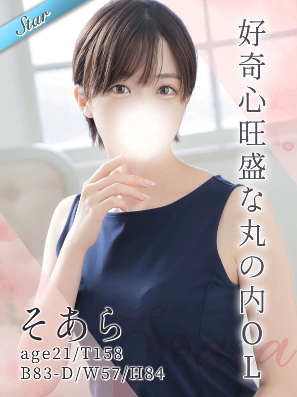 そあら