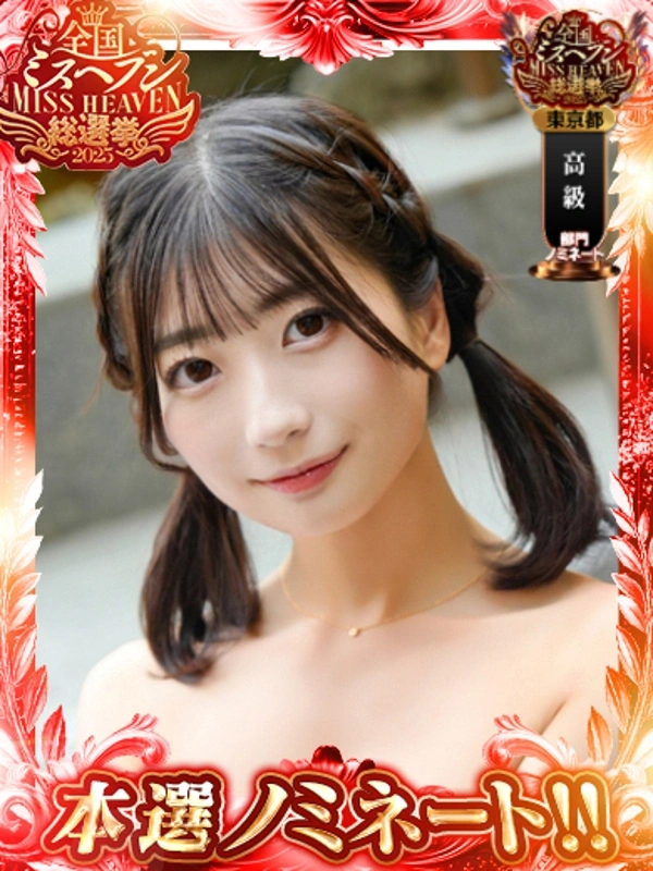 茉莉花(まりか)