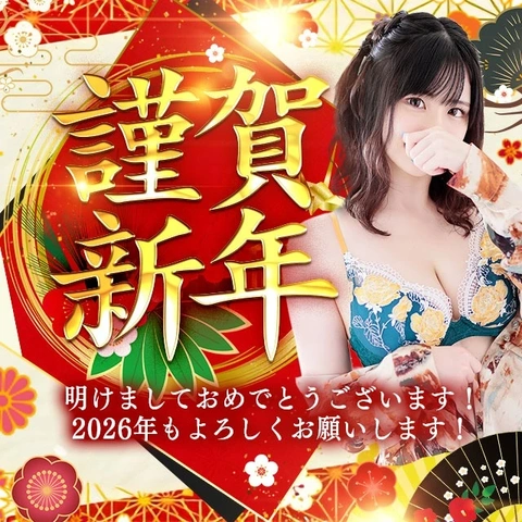 明けましておめでとうございます。2026年もラブライフをよろしくお願いします。