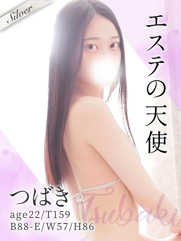 つばき