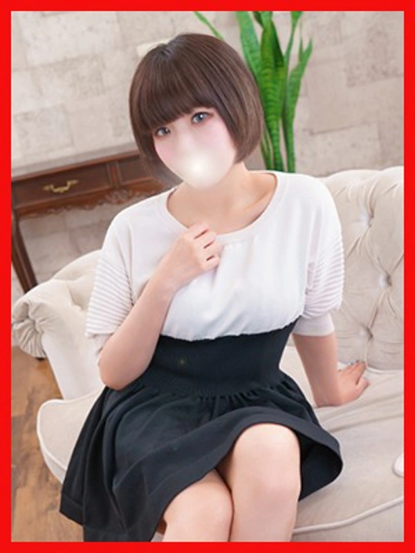 大塚(おおつか)