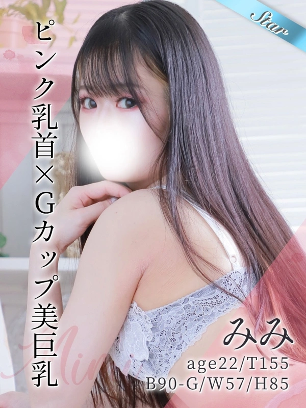 みみ