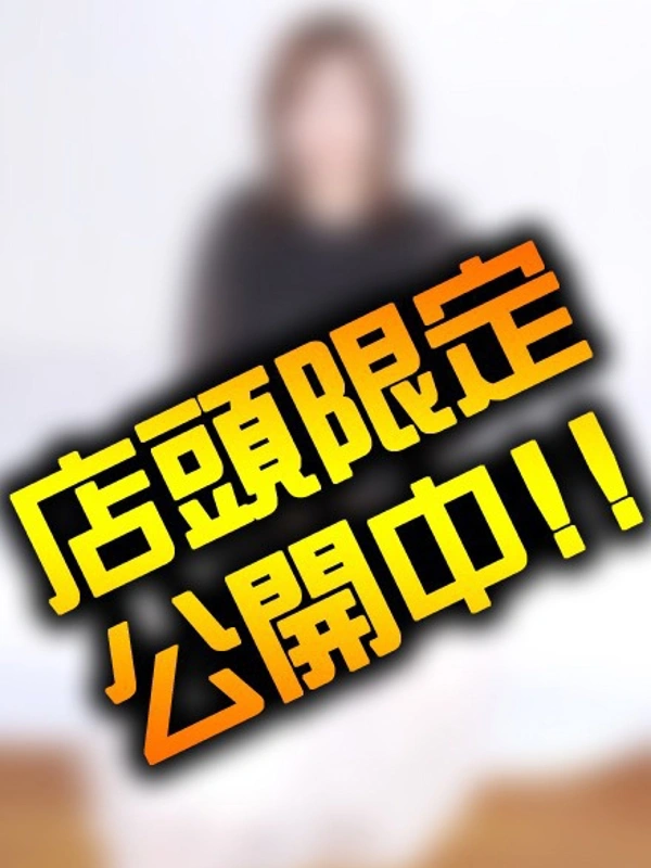 みお