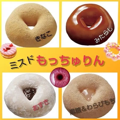「もっちゅりん の裏技⁉️ 入手方法」〜🎵