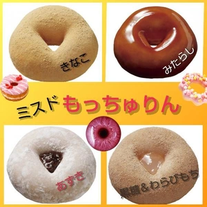 「もっちゅりん の裏技⁉️ 入手方法」〜🎵