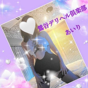 「2冠目達成」🎵