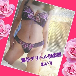 「期待してたホームラン」🎵