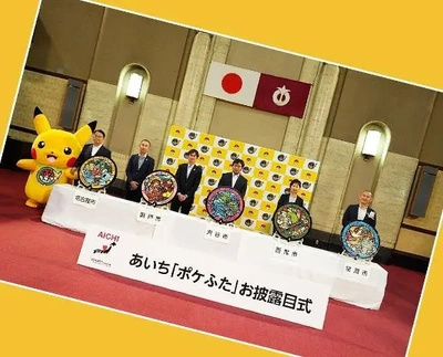 「新たな『ポケふた』誕生」❗️