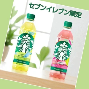 「セブンイレブン限定」🎵