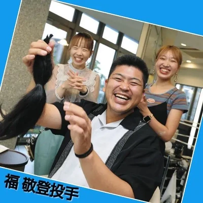 「こんなにも心優しい人がいるなんて…」❗️
