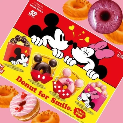 「鶯谷にもミスドが欲しい❗️」