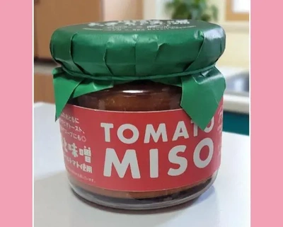 「トマト味噌」🎵