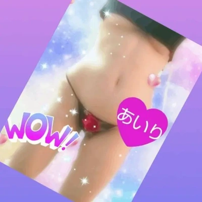 「横綱、負けた〜」！