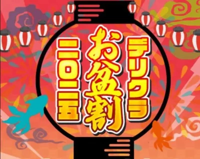 「今日からイベント始まったよ」🎵
