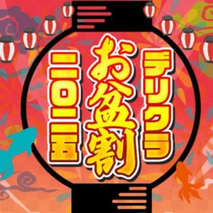「今日からイベント始まったよ」🎵