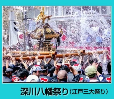 「今年は陰祭」🎵
