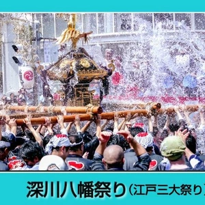 「今年は陰祭」🎵