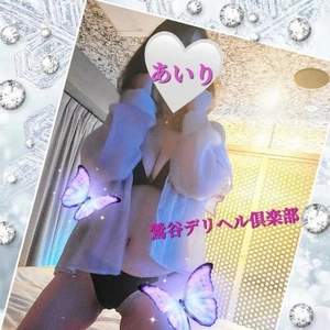 「健康が1番」🎵