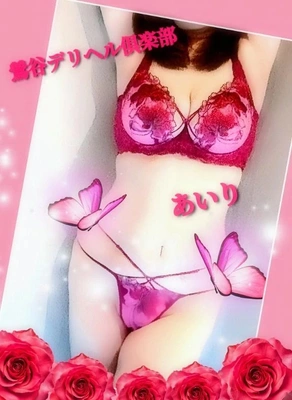 「いよいよリーチ」❗️
