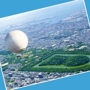 「気球から壮大な景色が…」🎵