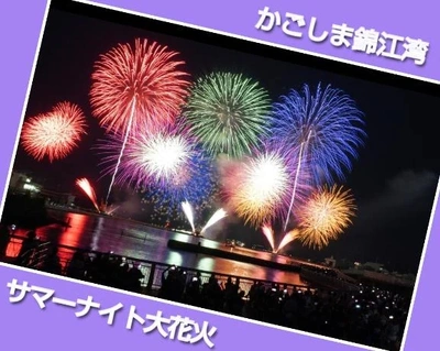 「無事、開催」🎵