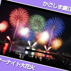 「無事、開催」🎵