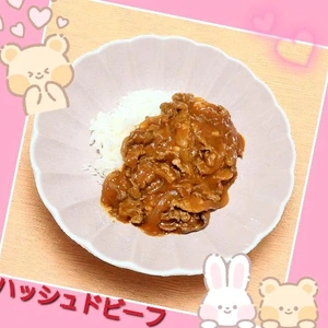 「今日は おうちで…」🎵