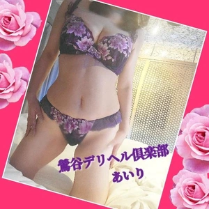 「オレンジ色に光る…」❗️