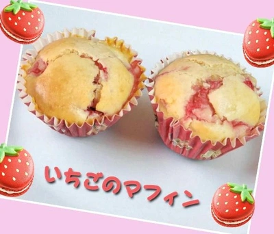 「お菓子作り」🎵