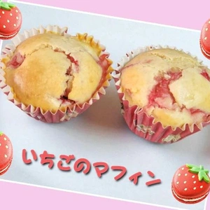 「お菓子作り」🎵