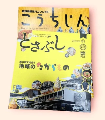 「もう1度 行ってみたい場所」🎵