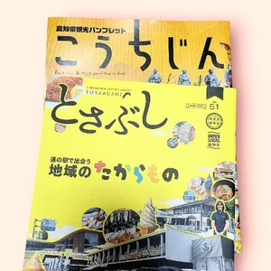 「もう1度 行ってみたい場所」🎵