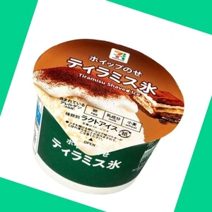 「おススメ アイス」🎵