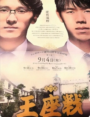 「シンガポール、到着」🎵