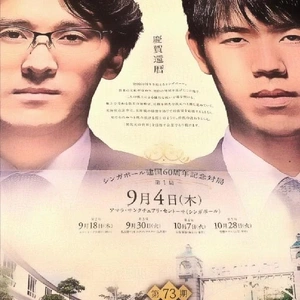 「シンガポール、到着」🎵