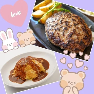 「洋食」🎵