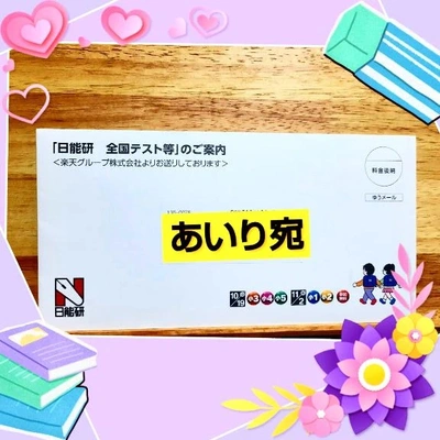 「うちには子供 いないのよ〜（笑）？！」