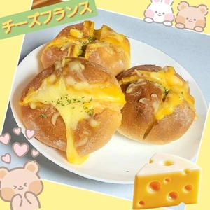 「自分好みのチーズパンを作ったよ」🎵