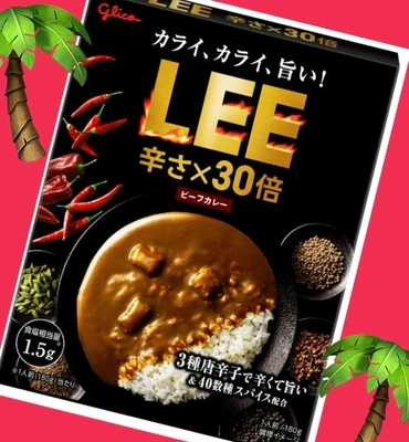 「辛いの好きだけど…」🎵