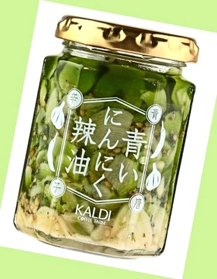 「幻の…」🎵