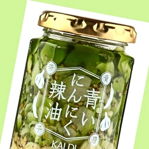 「幻の…」🎵