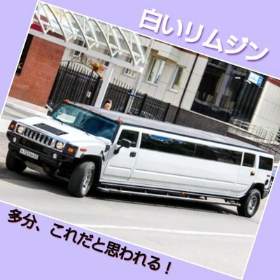 「何か良いことあるかな〜?!」