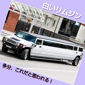 「何か良いことあるかな〜?!」