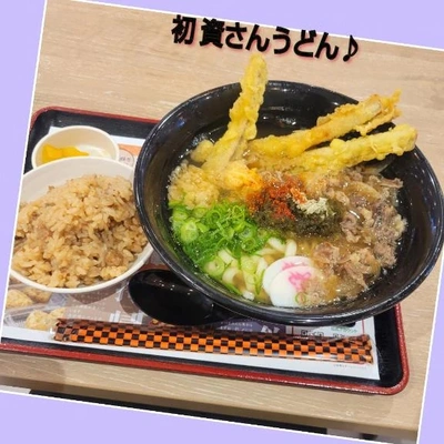 「初 資さんうどん」❗️