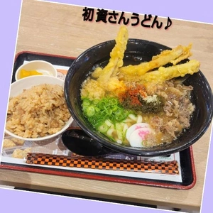 「初 資さんうどん」❗️
